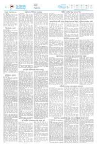 page2