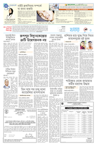 page3