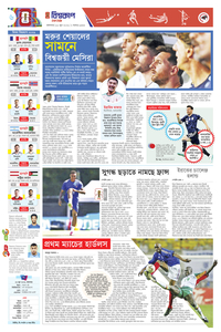 page6
