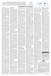 page9