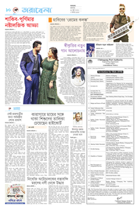 page10