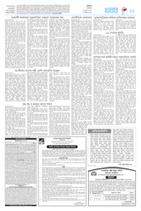 page11