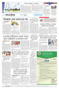 page12