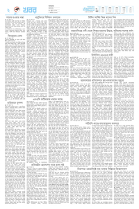 page2