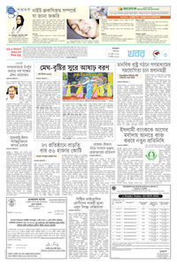 page3