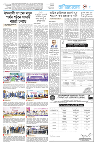 page5
