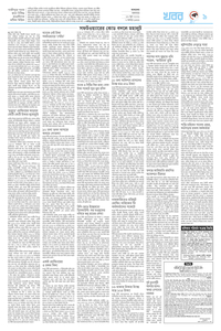 page9