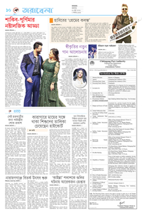 page10