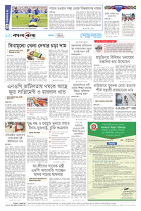 page12