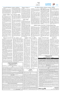 page11