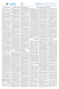page2
