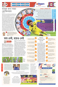 page7