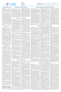 page2
