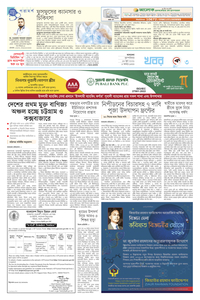 page3