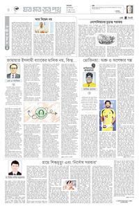page4