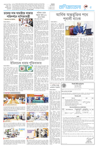 page5