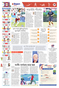 page6
