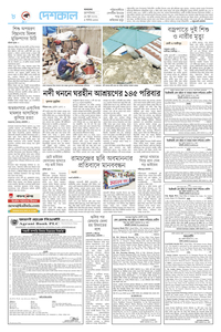 page8