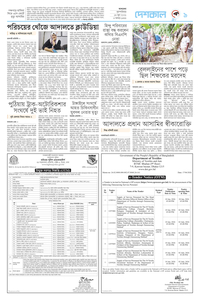 page9