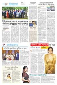 page10