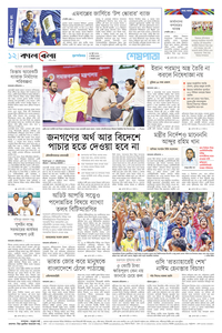 page12