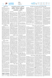 page2