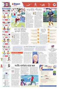 page6