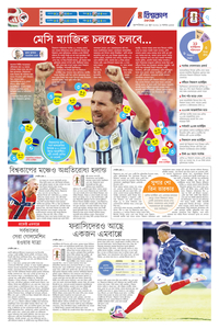 page7