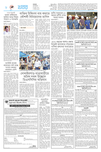 page8