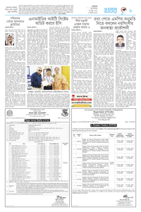 page9