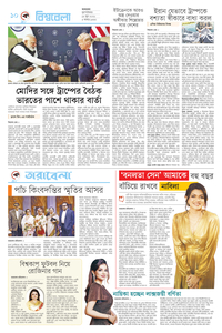 page10