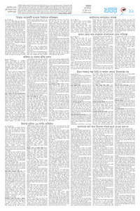 page11