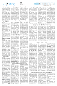 page2