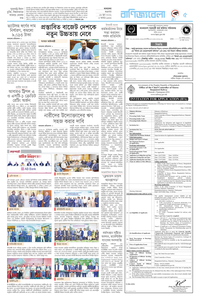page5