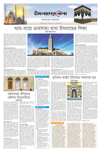 page8