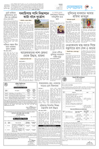 page9