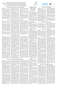 page11