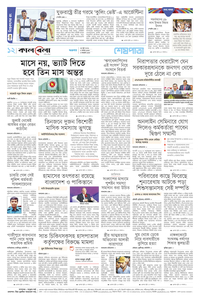 page12
