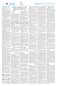 page2