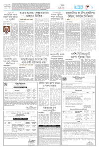 page9