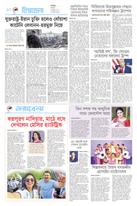 page10