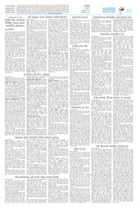 page11