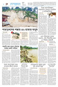page8