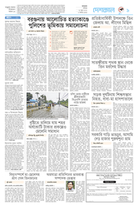 page9