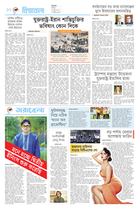 page10