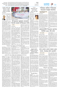 page11