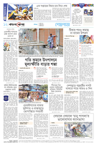 page12
