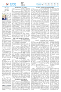 page2