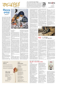 page5