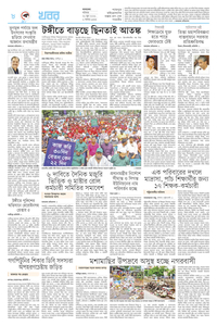 page8
